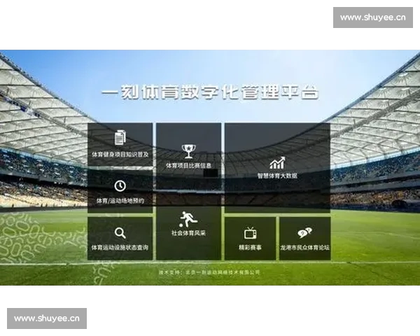 围绕体育官网平台入口打造安全便捷多元体育娱乐体验与服务指南
