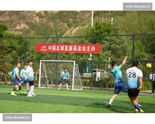 打造全球足球互动新生态，连接球迷赛事资讯与社区体验