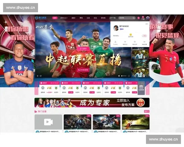 篮球直播网页版全新体验 高清赛事随时观看 玩转精彩比赛每一刻