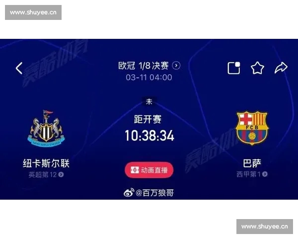 足球比赛官方平台全新上线，实时赛况与精彩赛事一手掌握