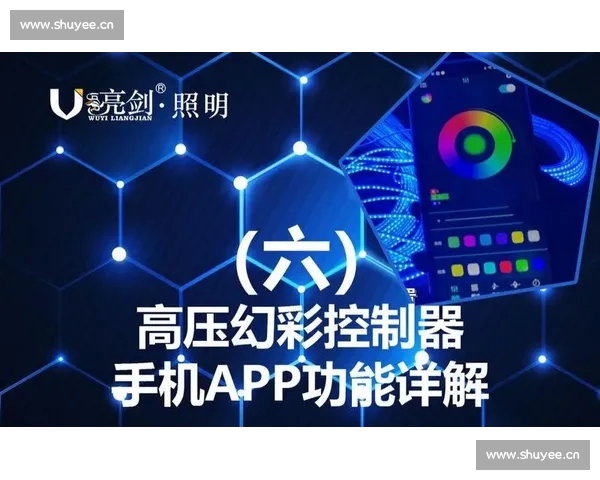 全面提升运动体验 体育APP安卓版本全新功能解析